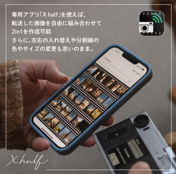 X-half 操作ボタン