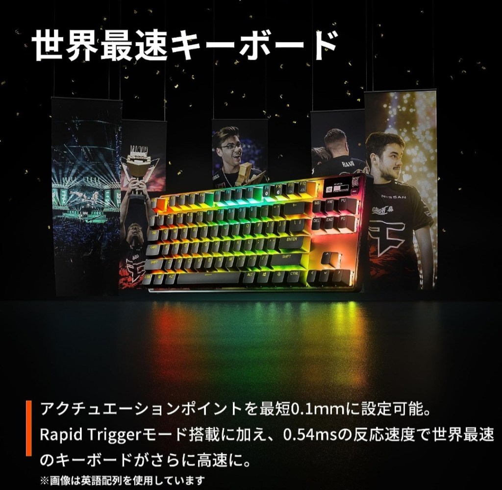 SteelSeries Apex Pro TKL 外観