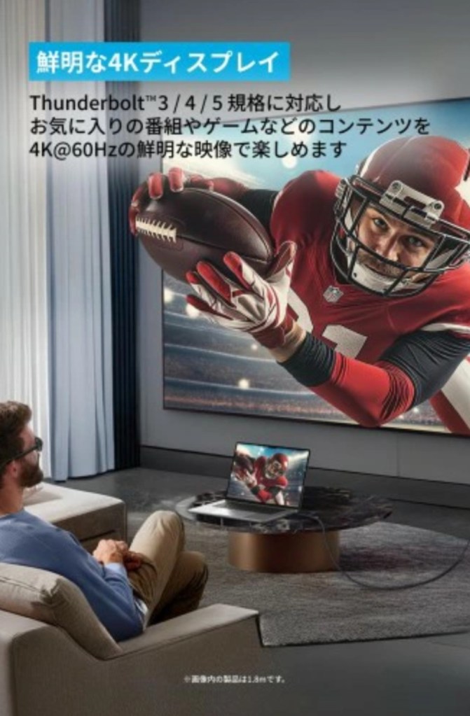 コネクタ部分の質感