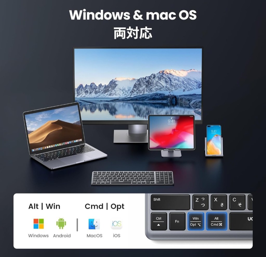 バッテリー残量表示