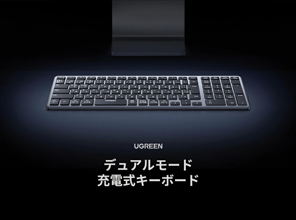 ノートPCと併用