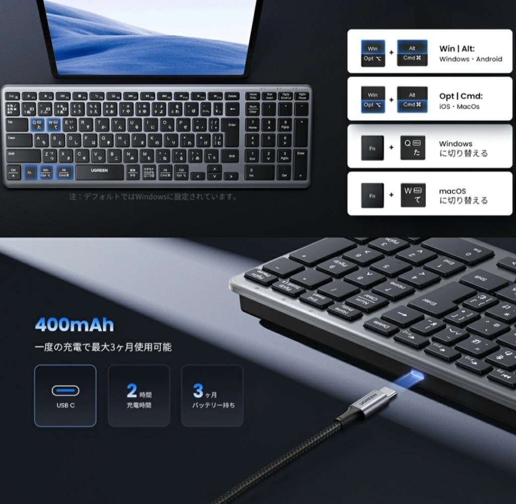 タブレットと接続