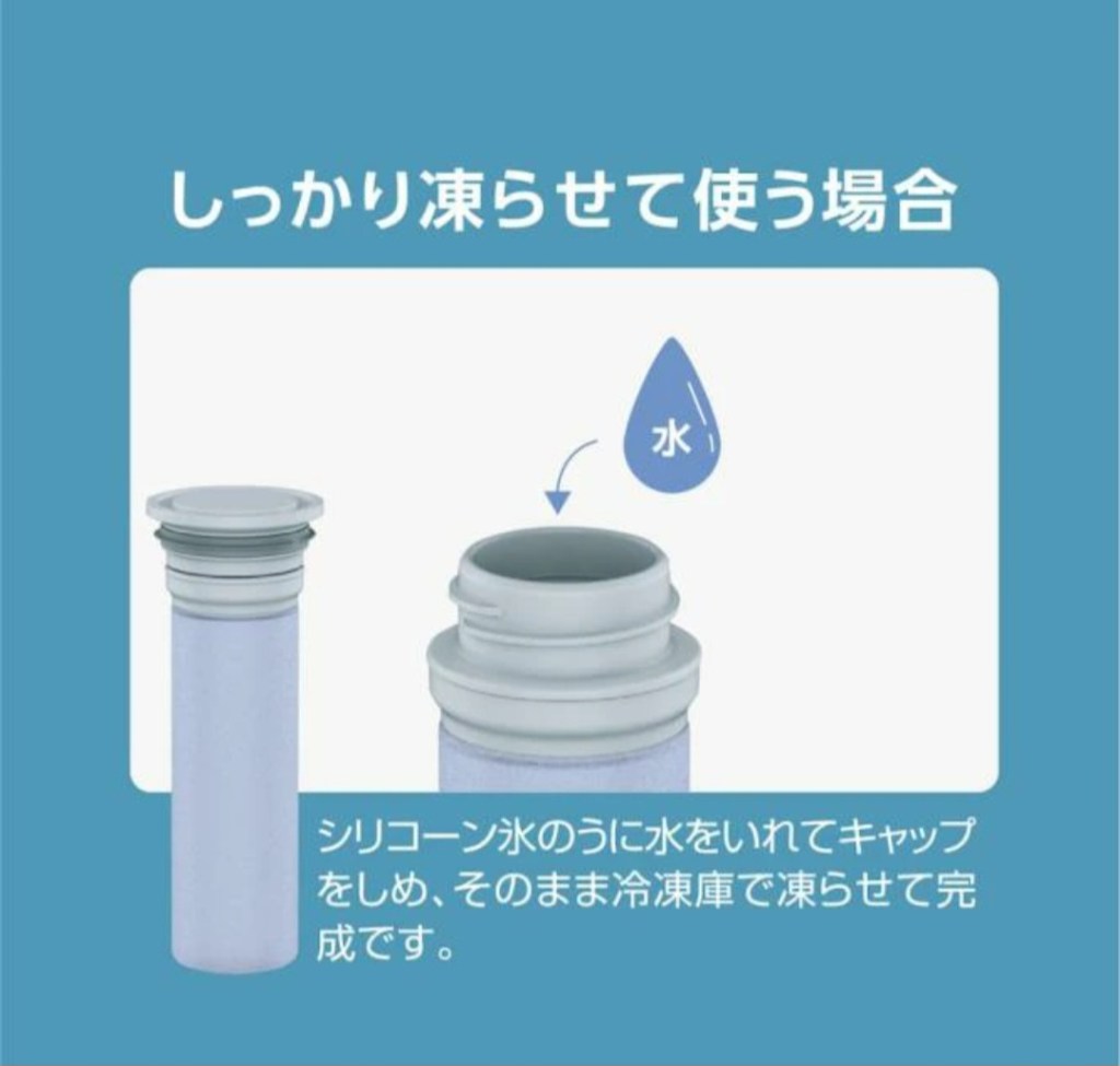 首元のクールダウン例