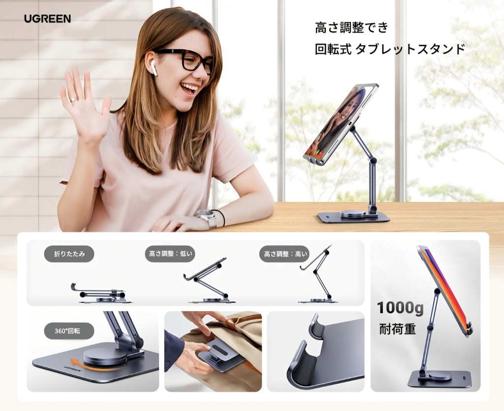 折りたたみ・携行イメージ