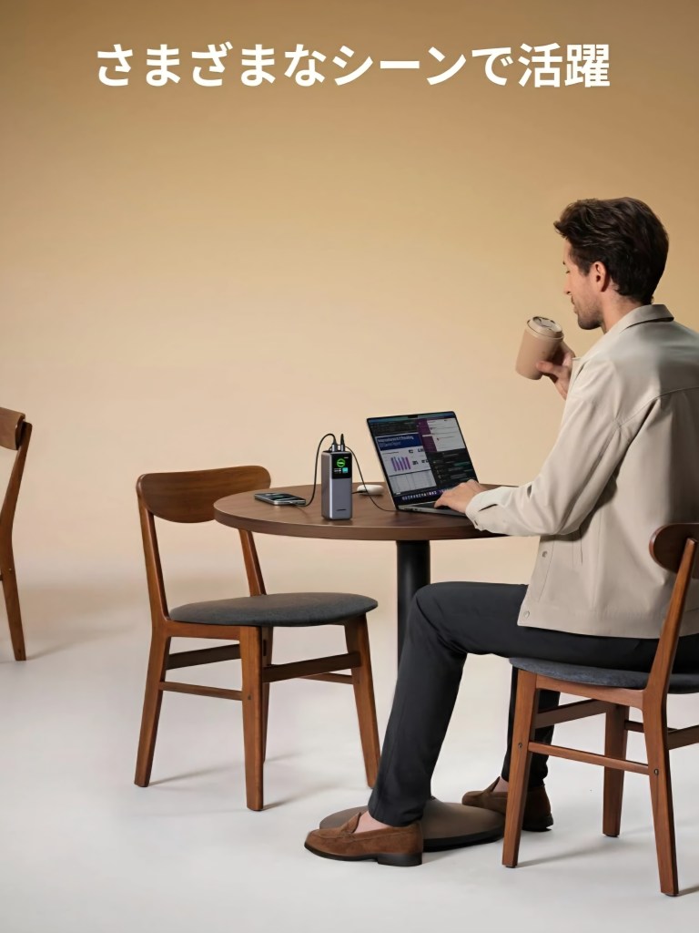 持ち運びイメージ