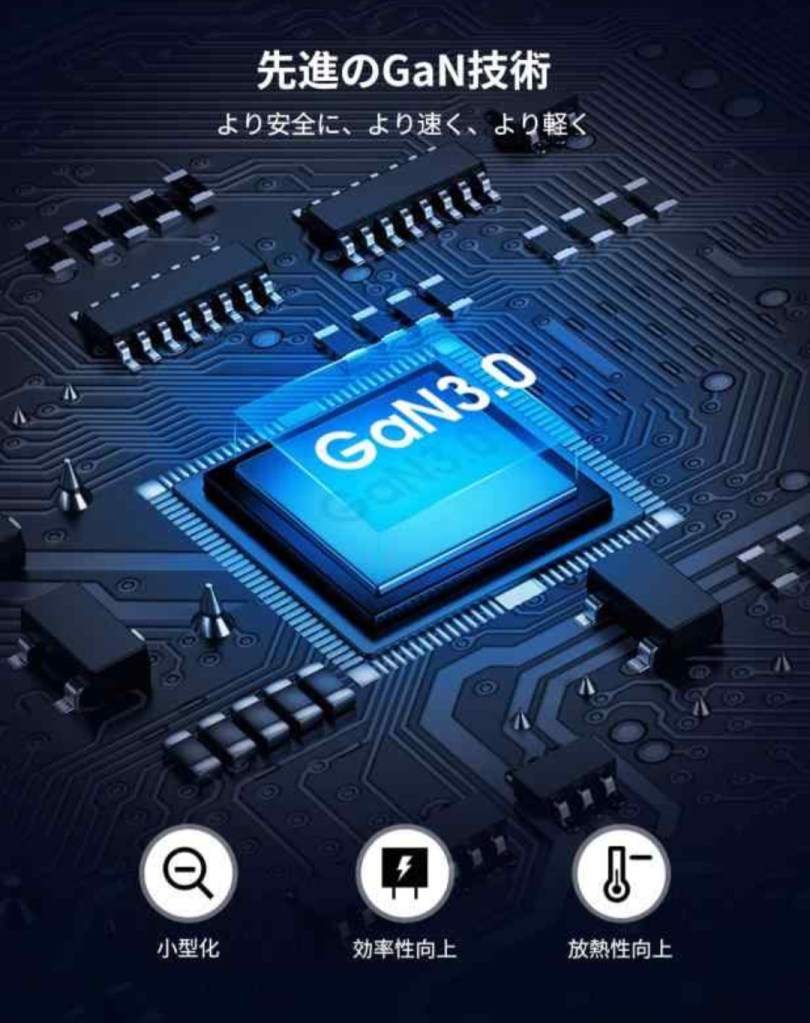 ポート構成と高出力