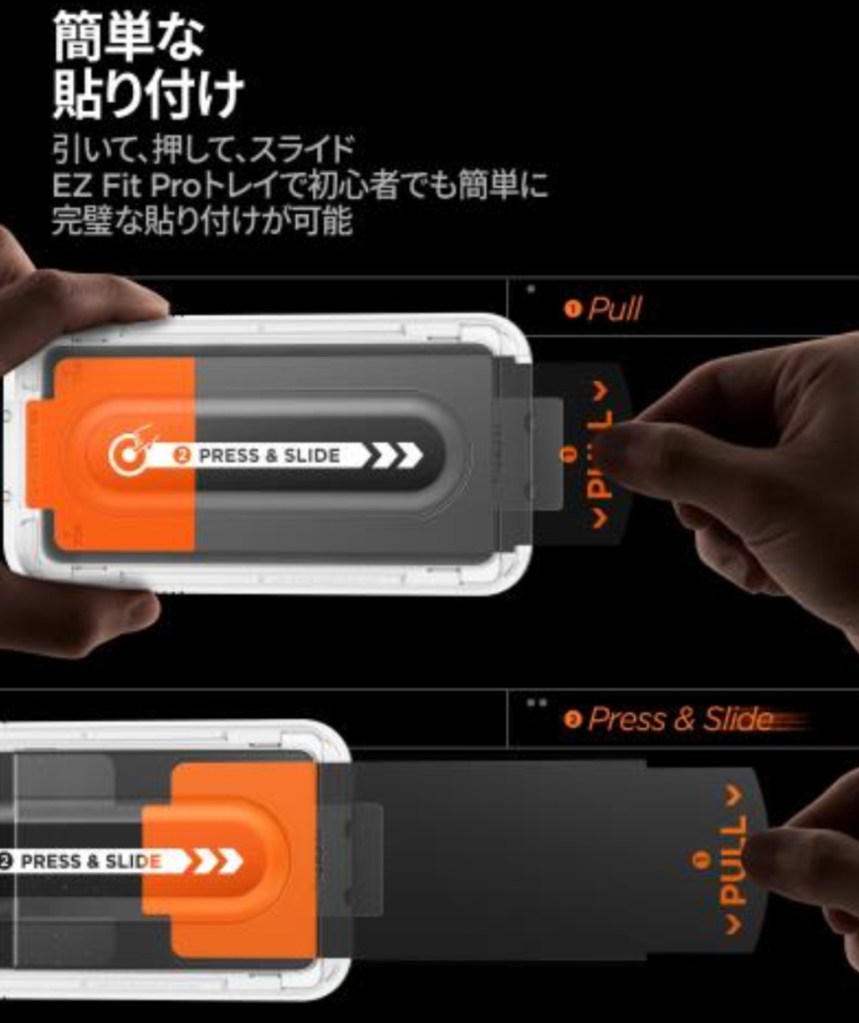 Spigen EZ Fit Pro 外観と内容物