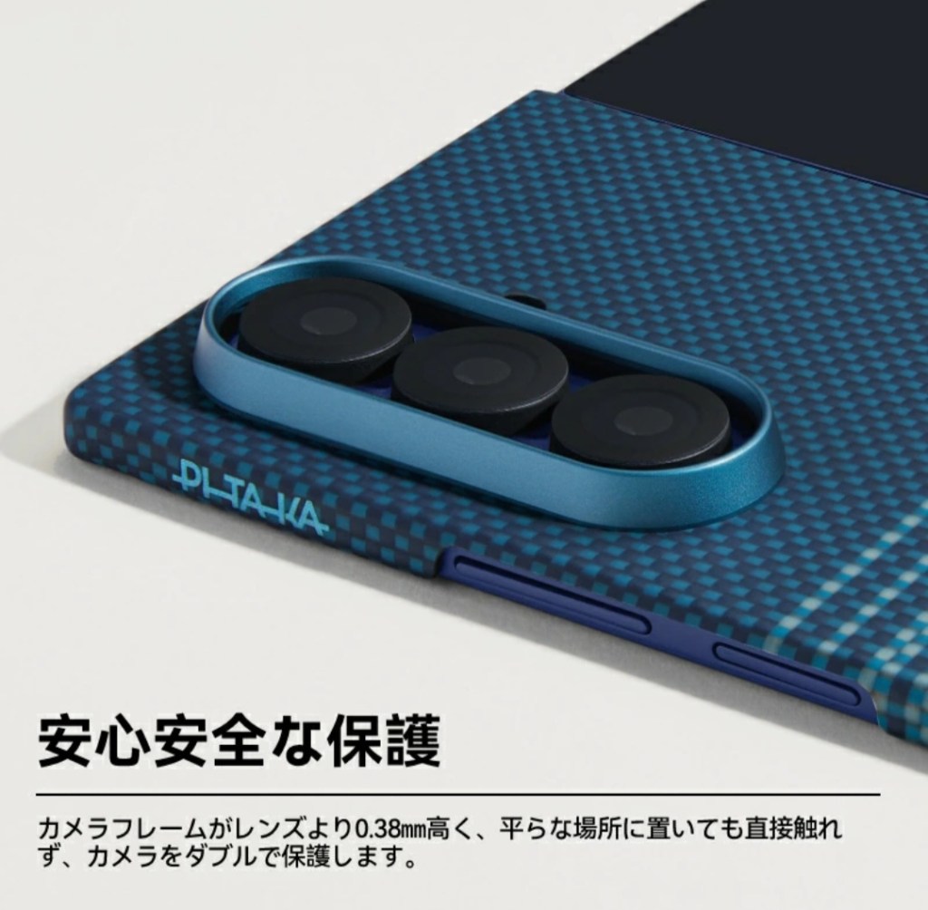 装着後のフィット感