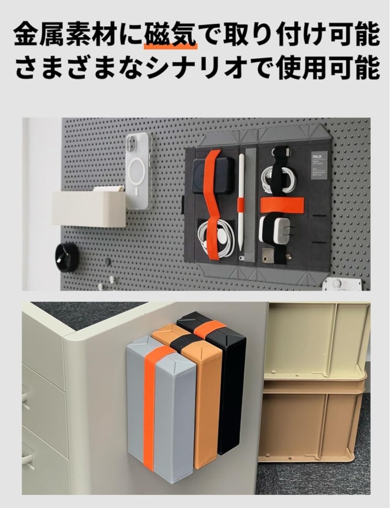 持ち運びイメージ