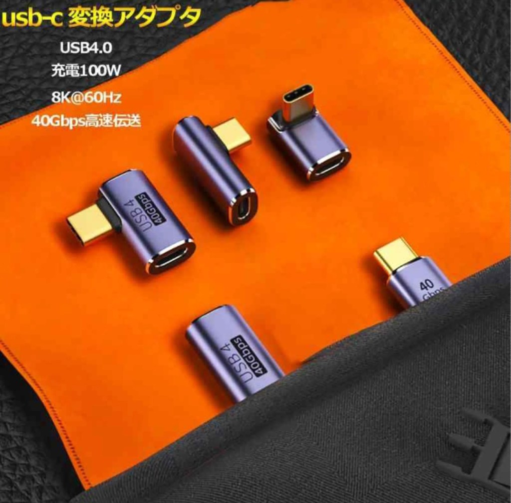 WYMECT L字 USB-C 変換アダプタ 本体