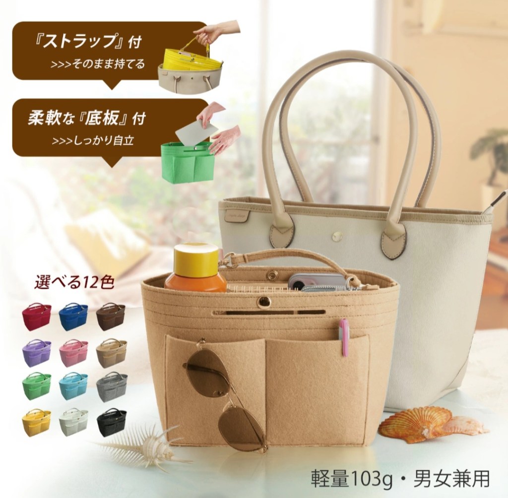 CtwoQ バッグインバッグ 外観