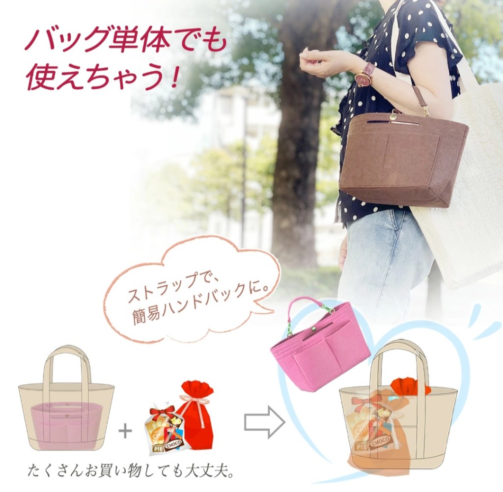 底板付きで自立。出し入れがしやすい構造