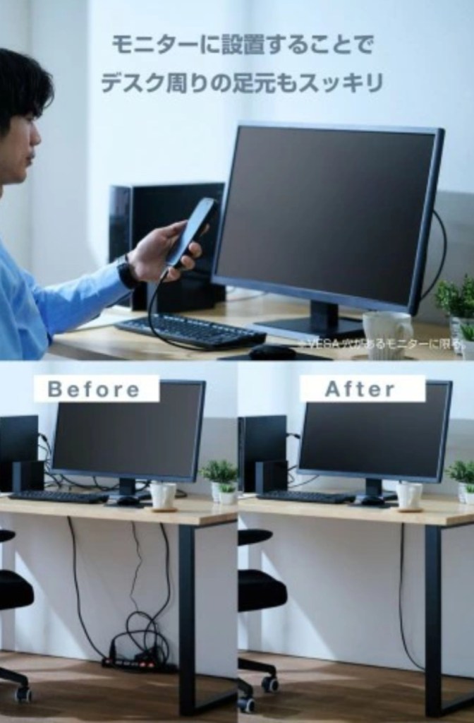 ECT-3325BKをデスク裏で使用中