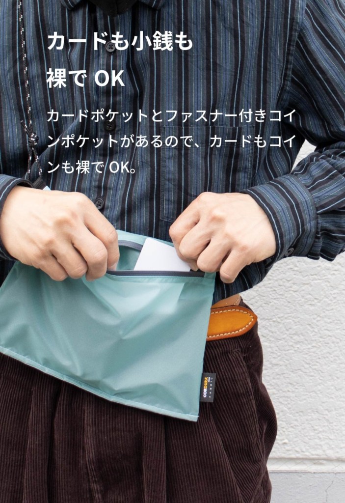 仕切りポケットの使いやすさ