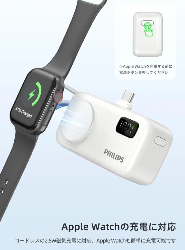 Apple Watch充電パッドを起こして充電している様子