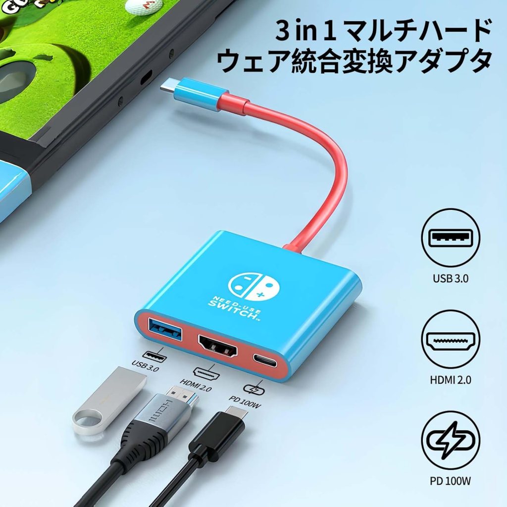 Switch 2用ミニドック 外観