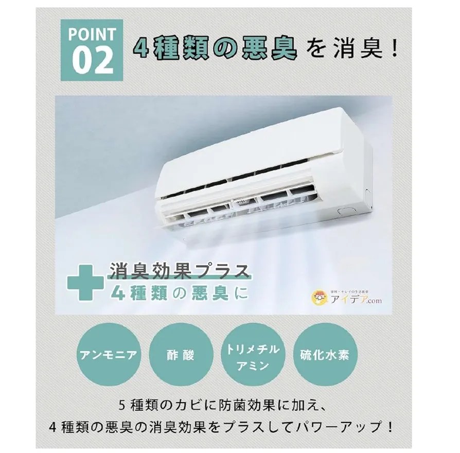フィルター横に貼るだけで簡単設置