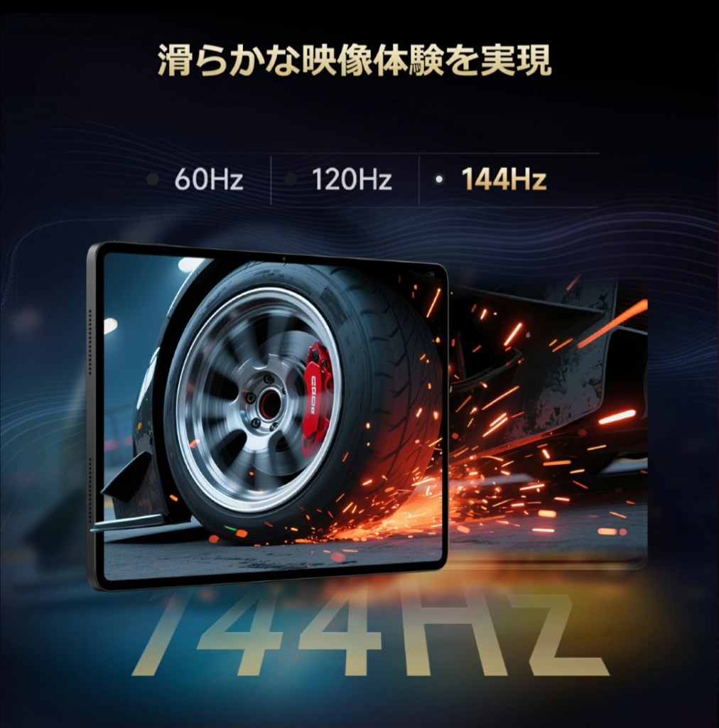 ALLDOCUBE Ultra Pad スピーカー部