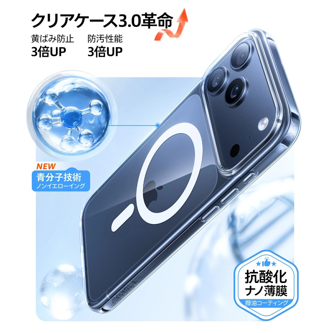 TORRAS iPhone 17 ケース Crystal Clear 正面