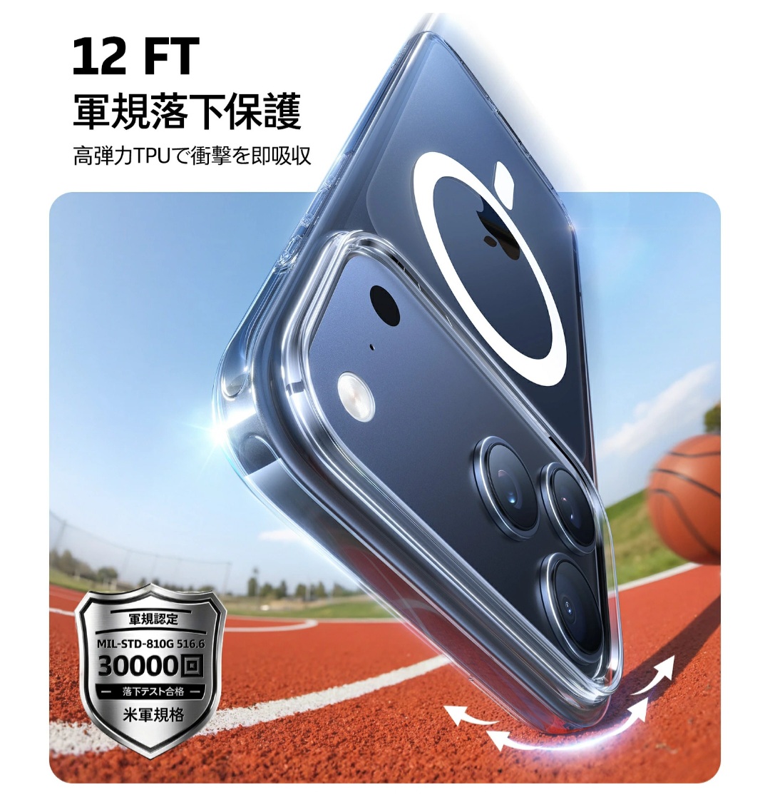 TORRAS iPhone 17 ケース Crystal Clear 使用シーン