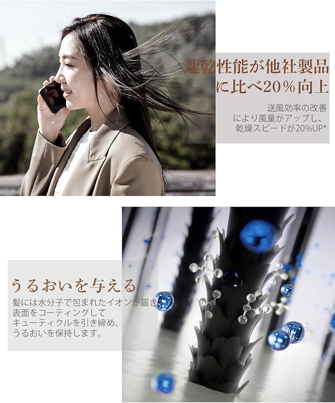 TOPZEE ドライヤー ノズル部