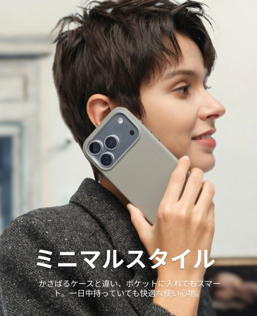 MOVAS レザーケース 側面/ボタン