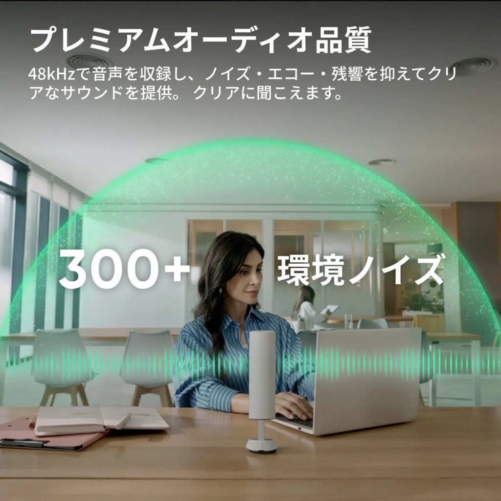 Insta360 Wave 操作部