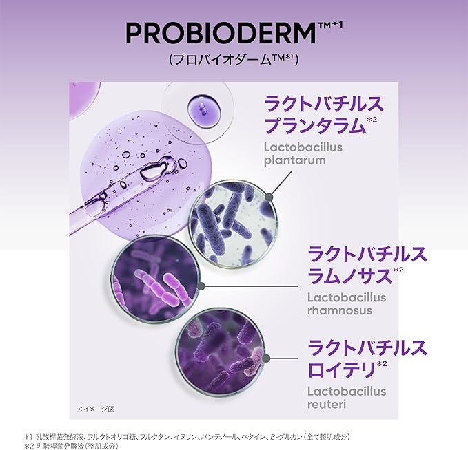 BIOHEAL BOH リフティングクリーム 正面