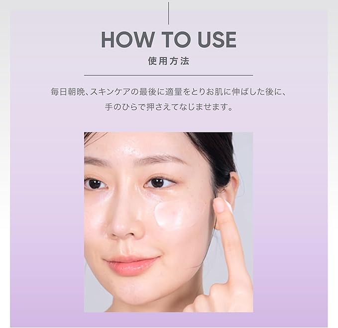 BIOHEAL BOH クリームの質感