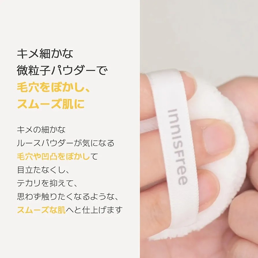 ポアブラー パウダー外観