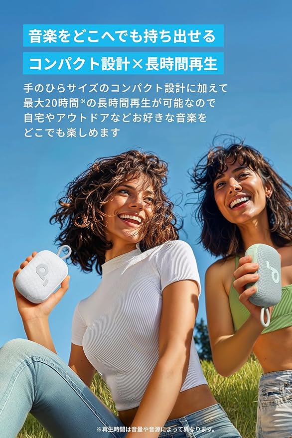 Soundcore Select 4 Go 外観