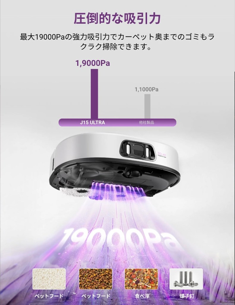 モップ自動洗浄・温風乾燥の様子