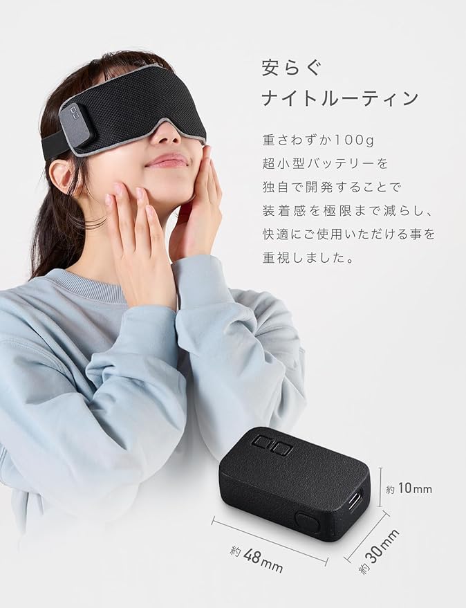 温度切り替えの操作部