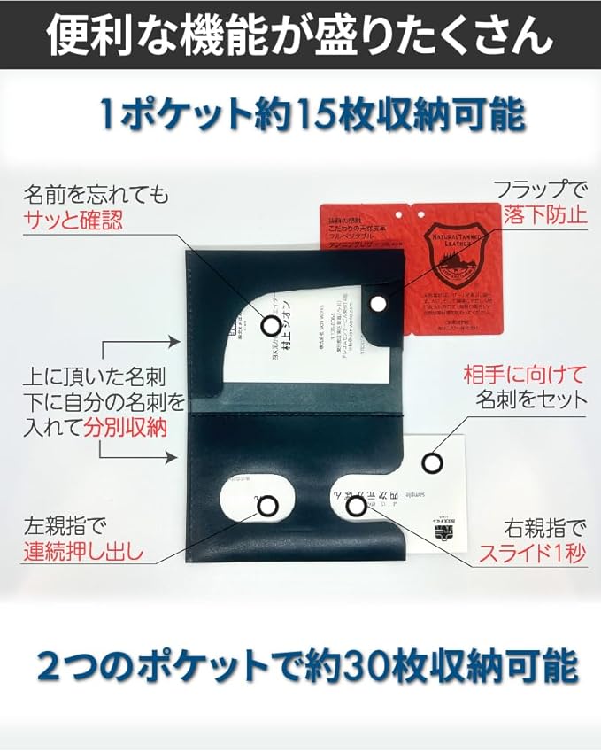 親指スライドの操作感