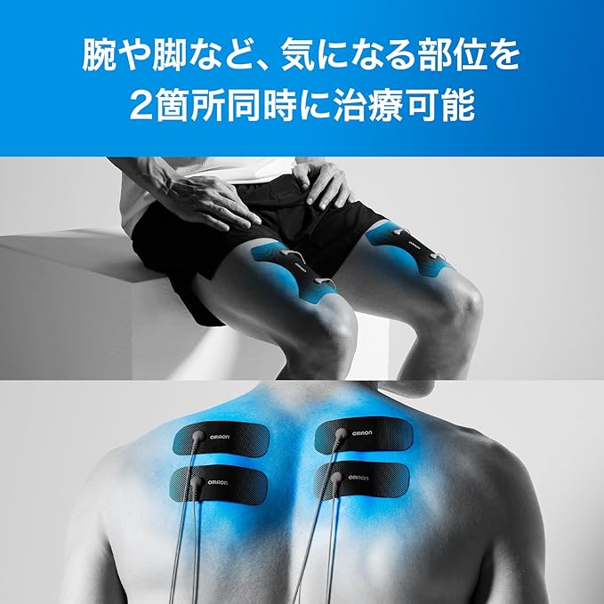 使用イメージ：肩・腰ケア