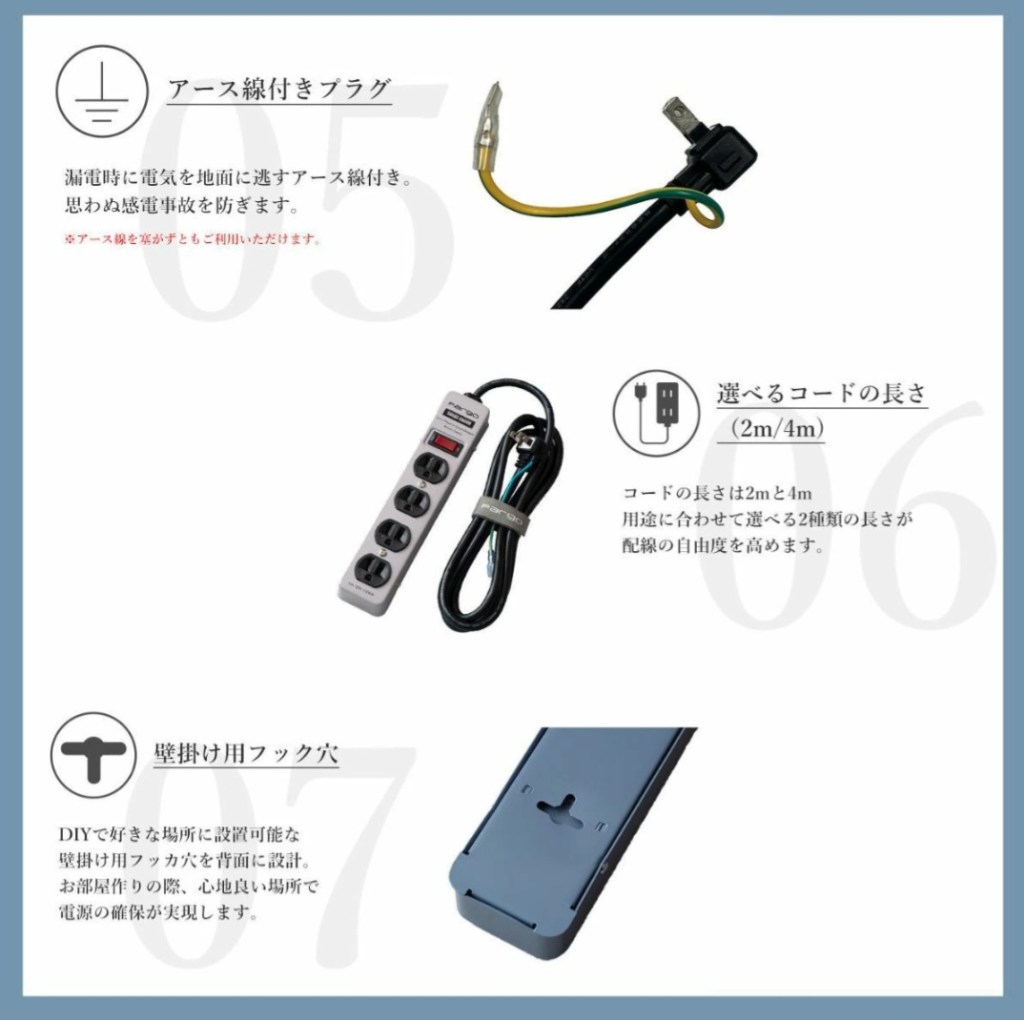 テレビ裏固定例