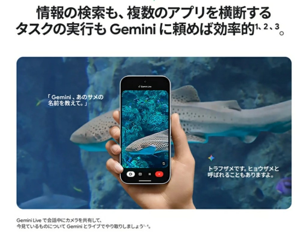 Google Pixel 10 Pro 実機 外観