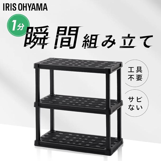 アイリスオーヤマ PLR-9145 全体