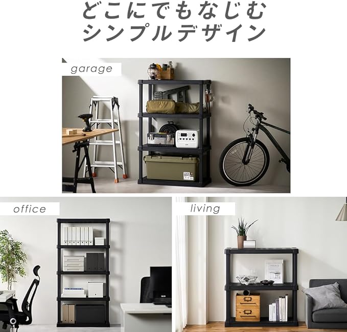 PLR-9145 棚板ディテール