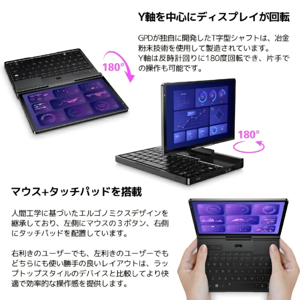 キーボード配列と手のサイズ感