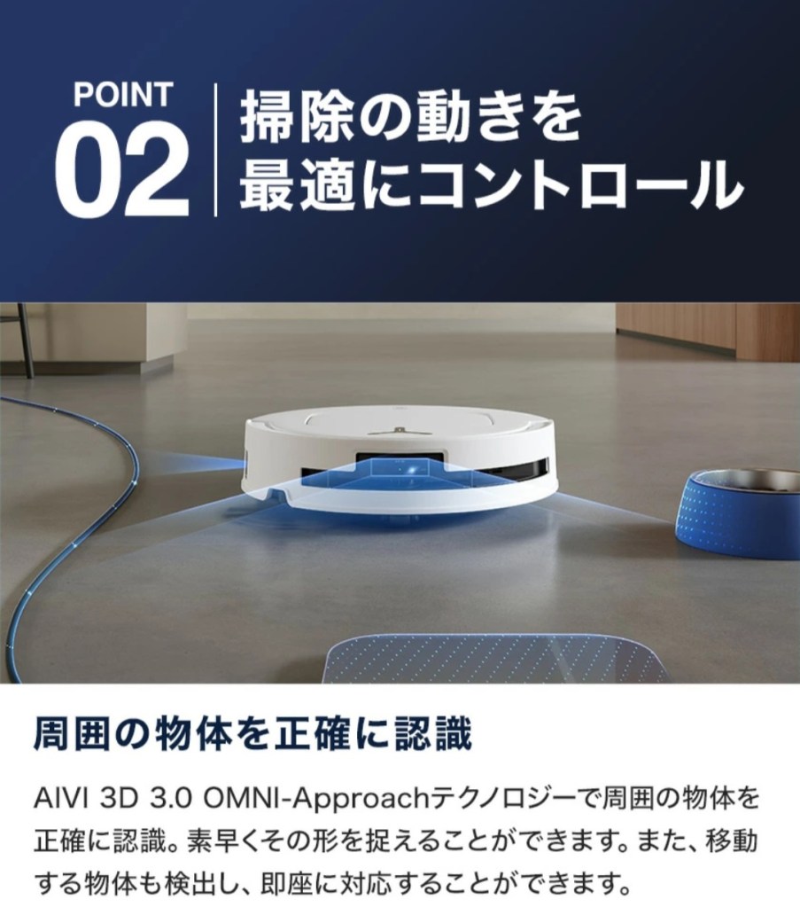 OMNIステーションの内部イメージ