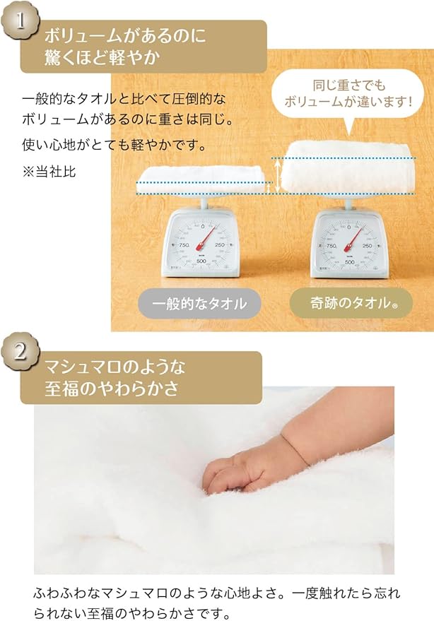 ボリューム感のあるパイル