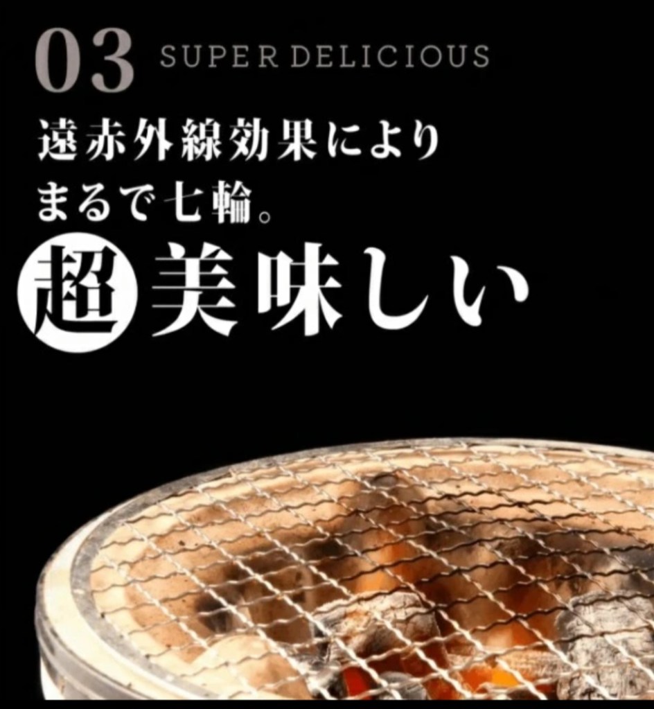 焼き鳥・海鮮の仕上がり