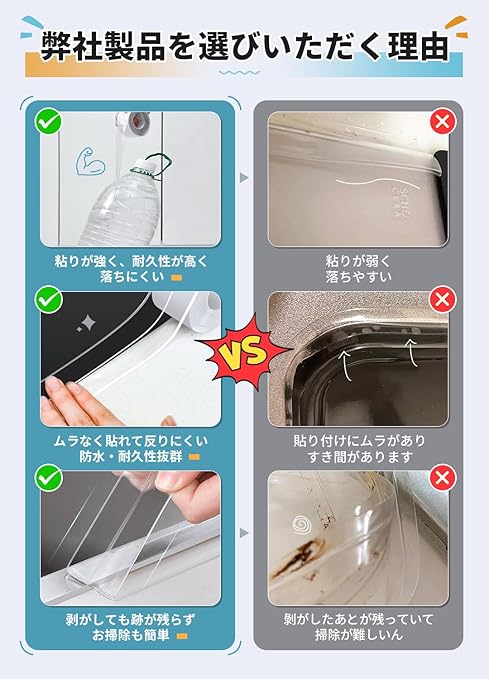 カットして使いやすい