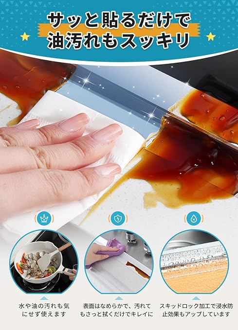 窓枠にも使える