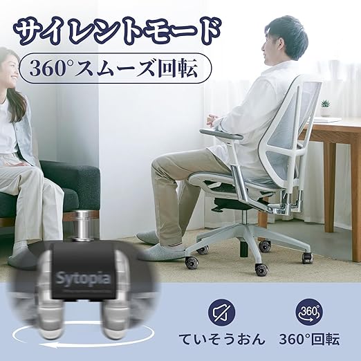 装着後の佇まい