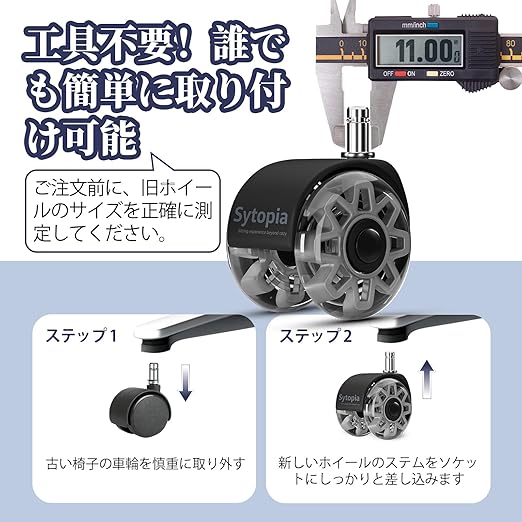 床との当たり方