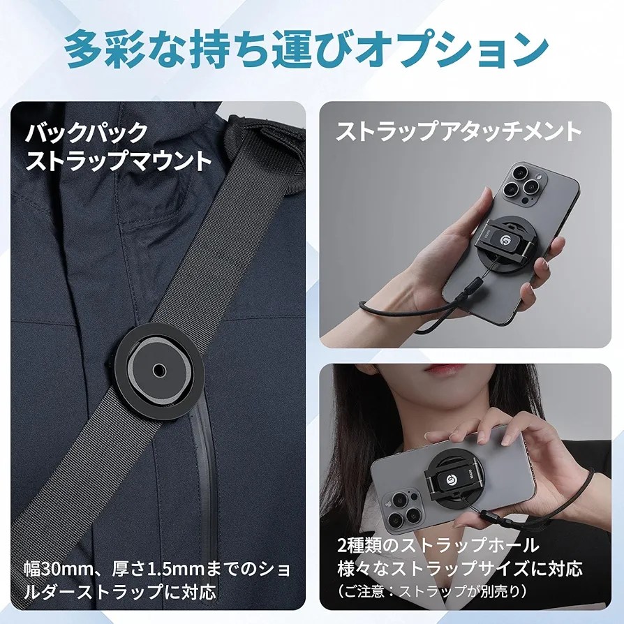 Ulanzi MA50 両面マグネット