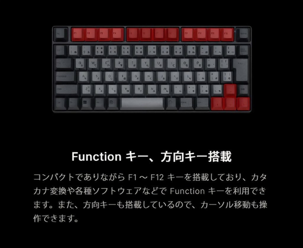 REALFORCE RC1 キー配列