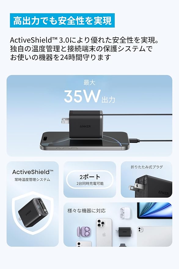 ケーブル収納のアップ